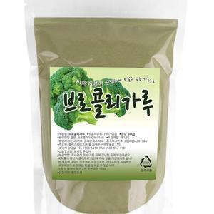 국산 브로콜리가루 300g 브로콜리 브로리코 브로콜리효능 목에좋은 브로콜리녹즙