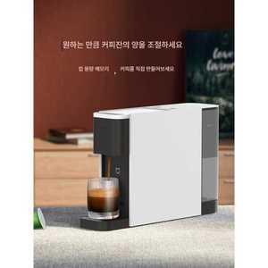커피머신 캡슐 매장 커피 미니 자동 초소형 카페 매장