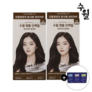 [1+1]수월 명품 저자극 셀프 뿌리염색 크림 새치 흰머리염색 단백질 염색약 진한갈색 2개