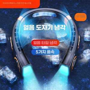 샤오미 넥 목걸이용 선풍기 등산용 넥밴드 헤드셋 제품
