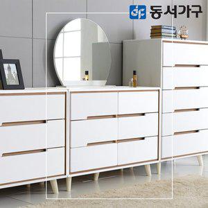 [동서가구] 웨스트 와이드 서랍장 거울 세트 DF645475