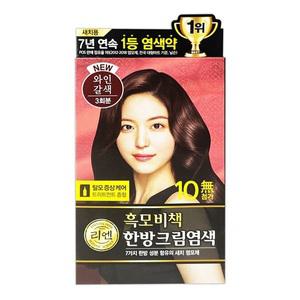 리엔 흑모비책 한방 새치염색 와인갈색 3회분 1+1