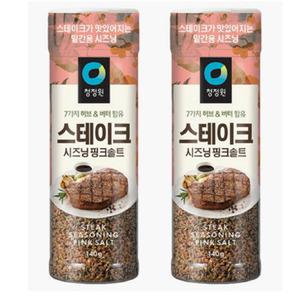 청정원 스테이크 시즈닝 핑크솔트 140gx2 맛있는 간편식 한국식품
