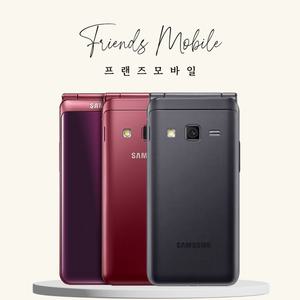 갤럭시 폴더2 중고 16GB 공기계 자급제 알뜰폰 키즈 효도폰 SM-G160 B급부터