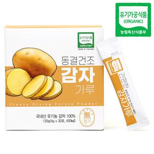 [산마을] 동결건조 유기농 국내산 감자가루 4gX30포 스틱형