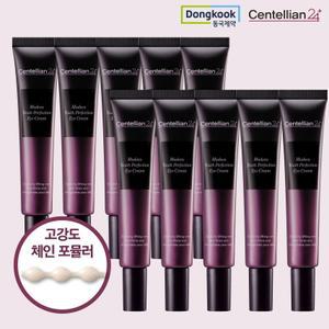 [특가구성] 동국제약 마데카 유스퍼펙션 아이크림 더블세트(아이크림10+체험분7매)