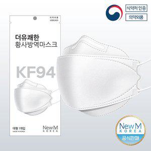 [기타][뉴엠코리아] 식약처 인증 국산 KF94 귀편한 프리미엄 마스크