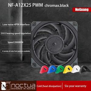 2025 NOCTUA NF-A12x25 PWM chromax.black.swap 4핀 PWM 온도 제어 팬 수냉식 배기 섀시 냉각 팬