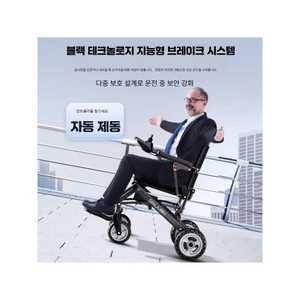 전동휠체어 어르신전동차 노인전동차 전동휠체어가격