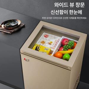미니 김치냉장고 스탠드형 뚜껑형 원룸 가정용 업소용 냉동고 소형 레트로 쁘띠 서랍식