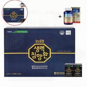침향환 3.75g 100환 90캡슐 건강기능식품 면역관리 피로개선