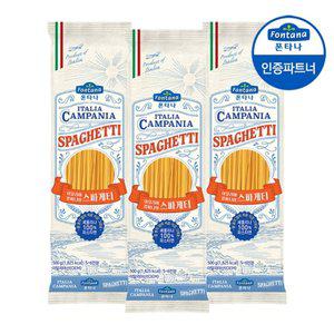 폰타나 이탈리아 캄파니아 스파게티 500g 3개 /파스타면/간편조리