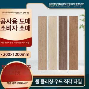 바닥시트지 마루시트지 붙이는장판 거실 접착식 붙이는