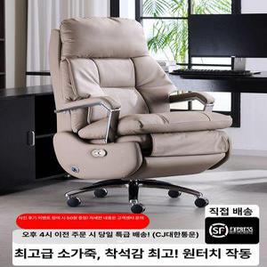 다목적 사무실 퍼스트클래스 편한 베모스 1인 베이지