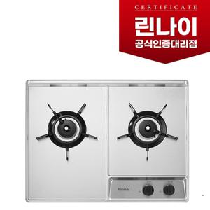 RBR-NS200DJ 린나이정품 2구 빌트인가스레인지 / 스테인레스