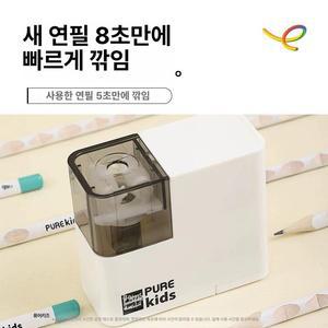 휴대용 전동 연필깎이 초등학생용 자동 미니