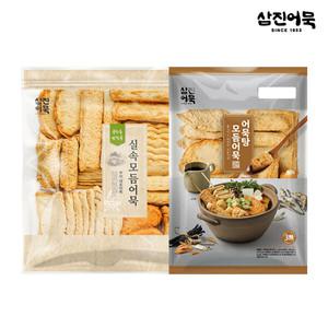 [삼진어묵] 어묵탕모듬+실속모듬어묵