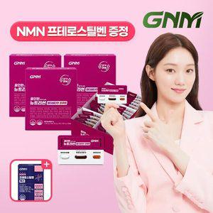 GNM 올인원 뉴트리션 멀티비타민 코큐텐 코엔자임Q10 3박스