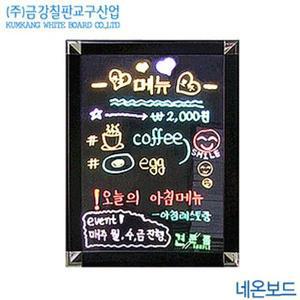 [HYIJRX5B_4A]단색네온보드60x90cm 문구