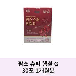 팜스슈퍼헴철G/ 헴철,흡수잘되는철분제,맛있는철분제/ 30포 1개월분
