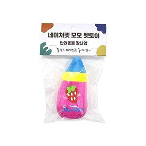 [셀러허브 패션][JHP1QP88_51CM](2개)젖병 인형(핑크스트로베리)