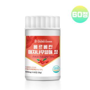 베르베린 매자나무열매 추출물 미숙여주 버베린 효능 60정