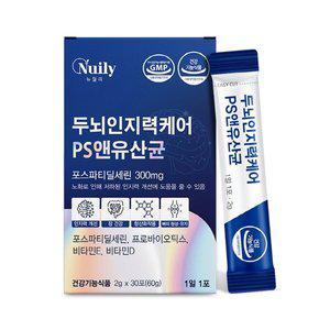 [기타]포스타티딜세린 ps 유산균 포스파티딜세린 300 비타민E 비타민D 분말