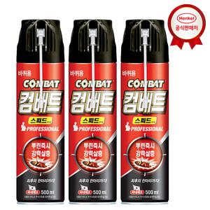 [헨켈] 컴배트 스피드 에어졸(바퀴용)500mlx3개