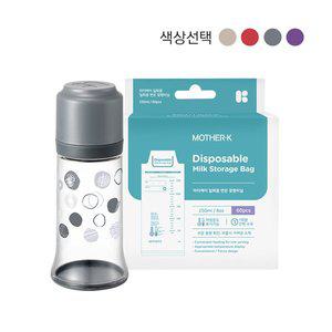 [마더케이]노꼭지 일회용젖병 + 젖병비닐 60매/젖병추천