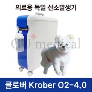 [선물이벤트] 강아지 산소발생기 클로버 O2-4.0 독일 /아크릴산소방+산소호흡기/크로버