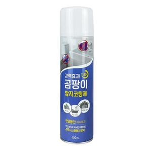 해피룸 곰팡이 제거제 코팅제 스프레이 400ml