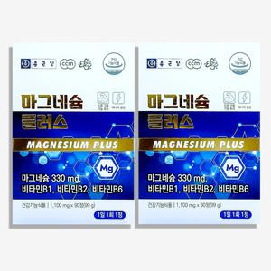 종근당 마그네슘 플러스 1000mg x 90정 2박스 (6개월분) 4중복합 기능성