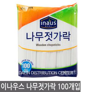 크린랩 이나우스 나무젓가락 100개입/젓가락/수저/일회용/나무/야외/업소용/캠핑/포크/숟가락/접시/도시락
