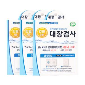 이지디텍트  대장검사지 3매 1박스 /대장검사