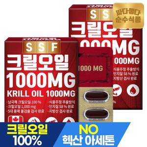 크릴오일 1000mg 2박스(60캡슐) / 인지질58 이상원료