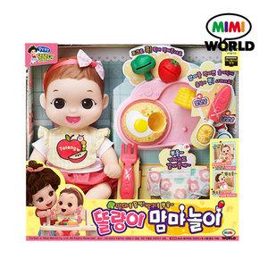 미미월드 똘랑이 맘마놀이 MI21211 맘마