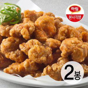 하림 에어프라이어 수제닭똥집튀김 400g 2봉