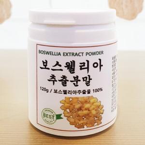 [인]인도산 보스웰리아 추출분말 120g x3통
