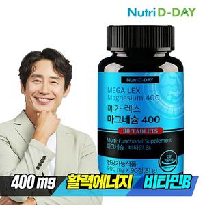 [뉴트리디데이] 메가렉스 마그네슘 400 90정 1병 3개월분