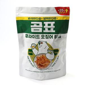 [곰표]후라이드 오징어 튀김 270g   백진미오징어   안주   코스트코