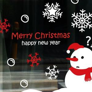 크리스마스 CHD 003 Happy christmas1