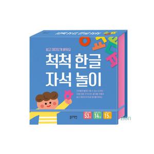척척 한글 자석 놀이/ 한글교구 / 글자놀이