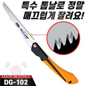 국산 대건 접이식톱 DG-102 (180mm) 전지톱 만능접톱 나무 톱