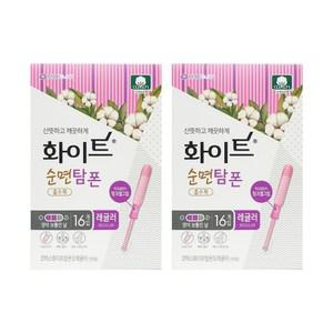 화이트 탐폰 레귤러 16개입 2개