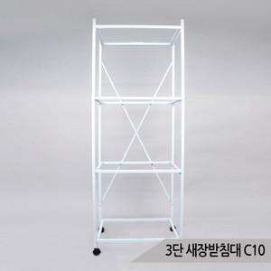 앵무새 3단 새장받침대 60장 케이지 새장 선반 C10