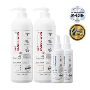 [닥터방기원] 랩 트리트먼트 1000mlx2+랩 헤어토닉 150mlx2