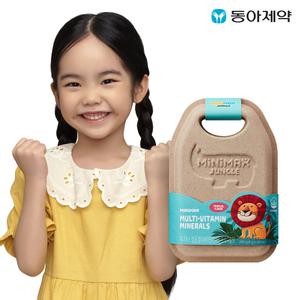 미니막스 정글 비타민 미네랄 트로피칼 60구미 1통