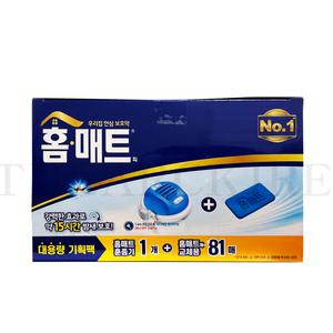 홈매트 세트 매트 훈증기 + 리필 81매