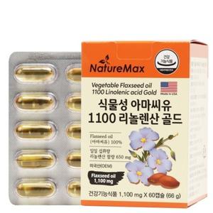 식물성 아마씨유 플랙시드 오일 리놀렌산 오메가 Flaxseed Oil 60캡슐