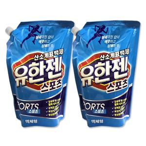유한젠 스포츠 산소계표백제 액체형 1.1L x2개